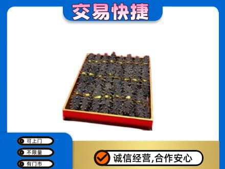 乐山礼品回收海参礼盒.jpg