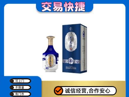 乐山名酒回收杏花村.jpg