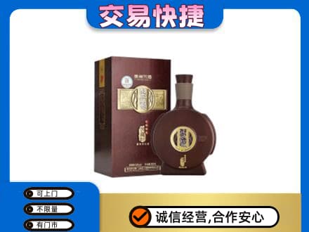 乐山名酒回收习酒.jpg