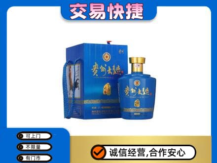 乐山名酒回收贵州大曲.jpg