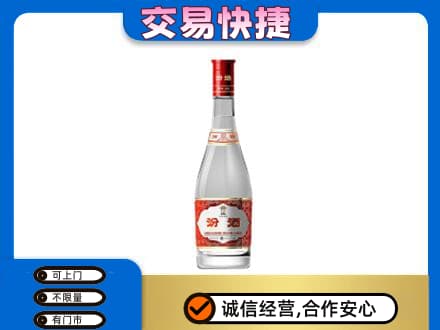 乐山名酒回收汾酒1.jpg