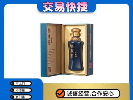 乐山名酒回收钓鱼台.jpg