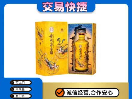 乐山回收散花飞天茅台酒