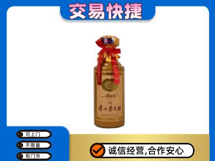 乐山回收30年茅台酒
