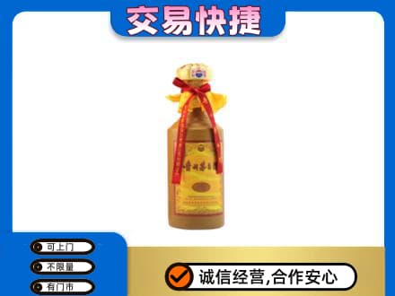 乐山回收15年茅台酒